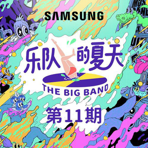 两根黑捧一前一后
