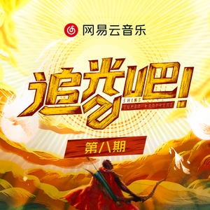 两根黑捧一前一后
