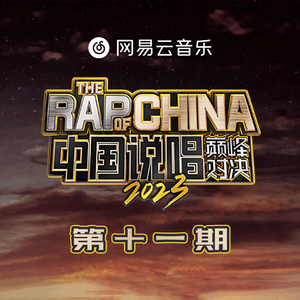 两根黑捧一前一后
