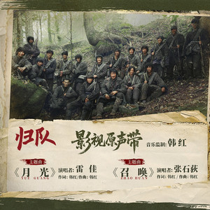 两根黑捧一前一后
