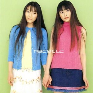 两根黑捧一前一后
