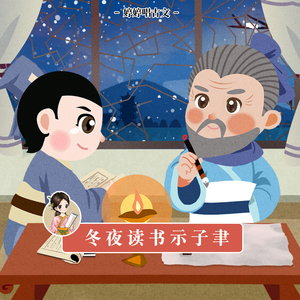 两根黑捧一前一后
