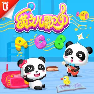 两根黑捧一前一后
