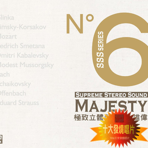 两根黑捧一前一后
