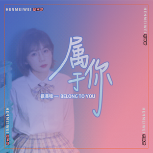 两根黑捧一前一后
