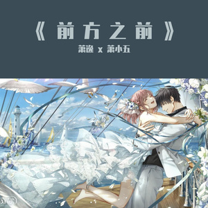 两根黑捧一前一后
