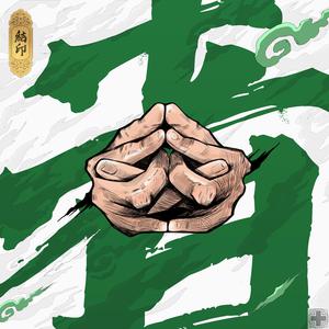 两根黑捧一前一后
