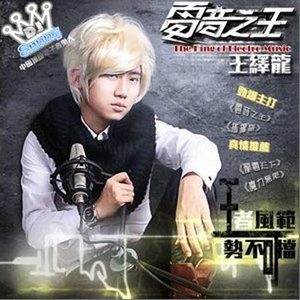 两根黑捧一前一后
