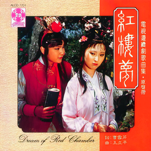 两根黑捧一前一后
