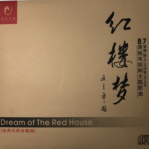 两根黑捧一前一后
