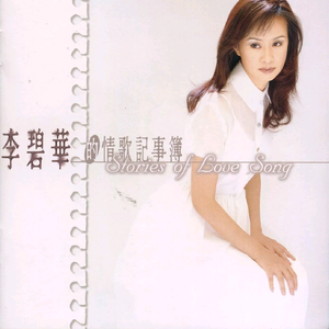 两根黑捧一前一后
