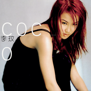 两根黑捧一前一后
