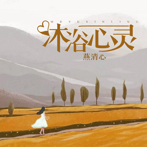 两根黑捧一前一后
