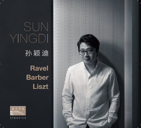 两根黑捧一前一后
